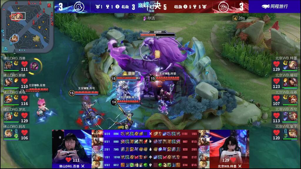 導一些失誤 導一些失誤