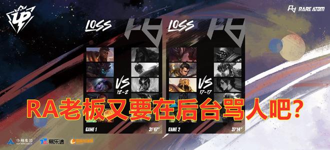 战术安排严 战术安排严