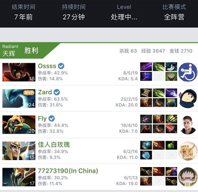 点燃主场氛 点燃主场氛