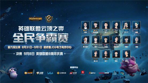 卫线和锋线 卫线和锋线