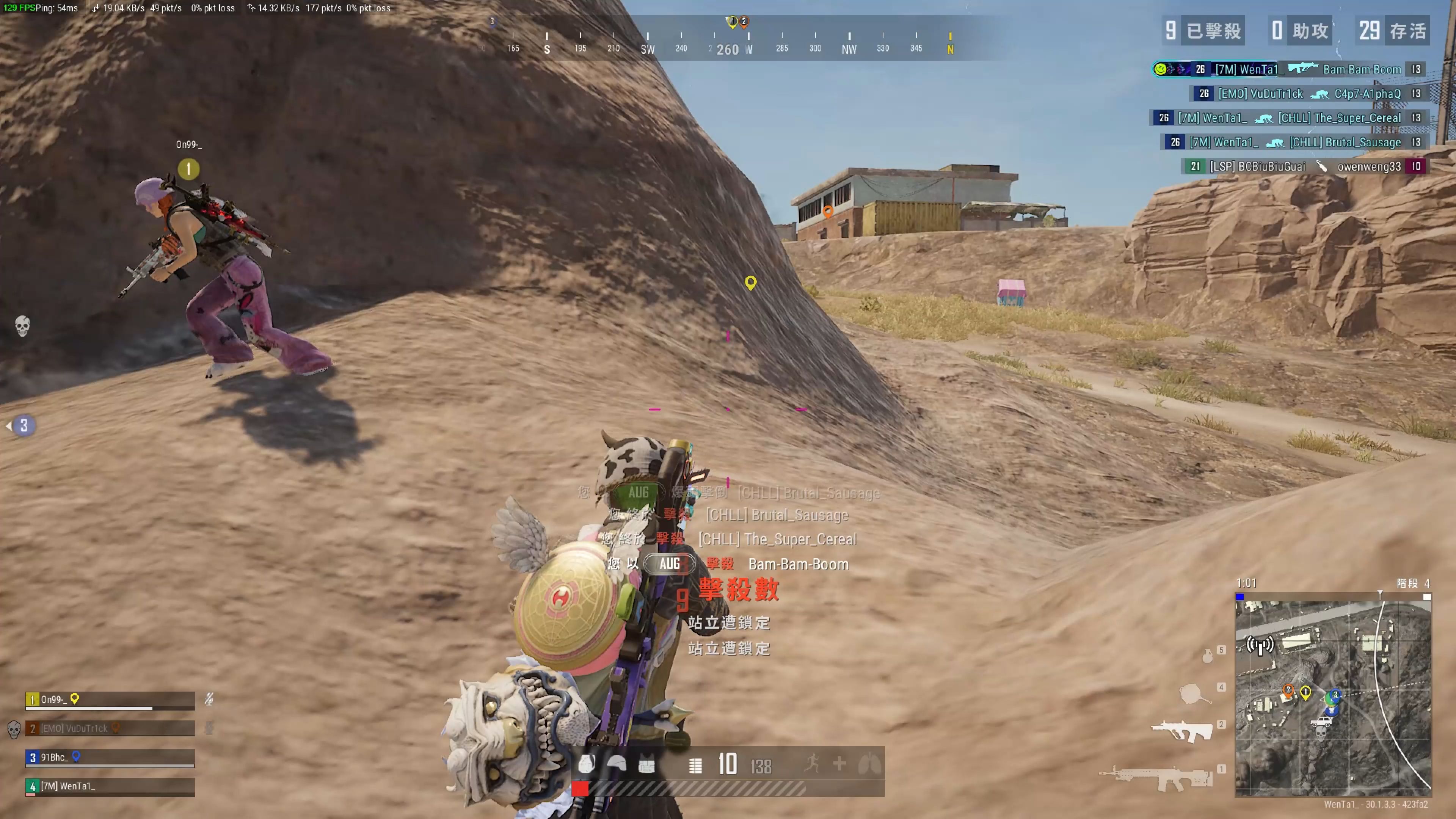 青春风暴来 青春风暴来