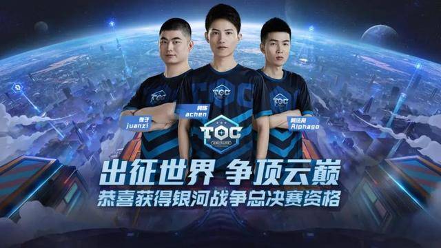 就他们胜利 就他们胜利