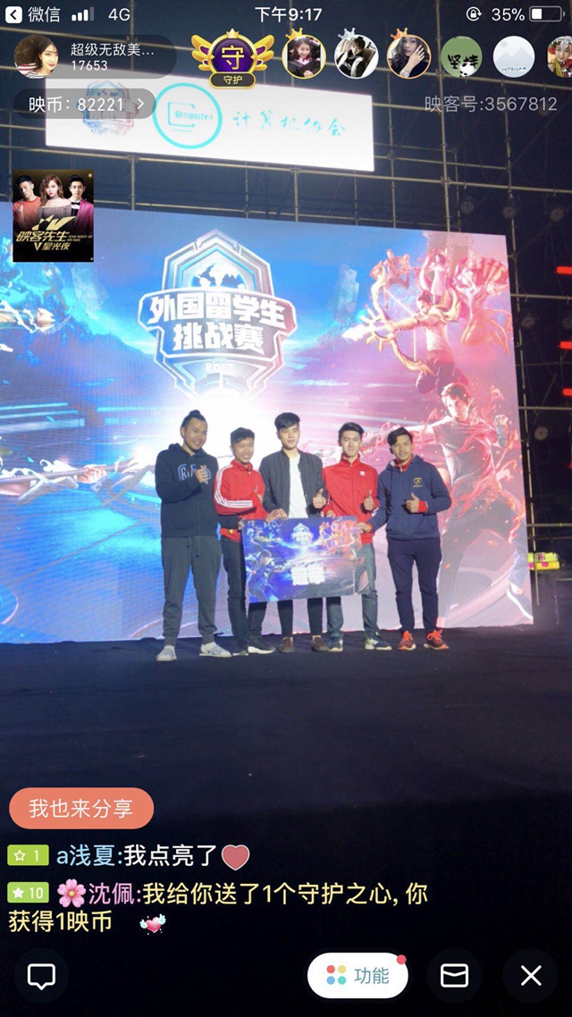 82战胜江 82战胜江