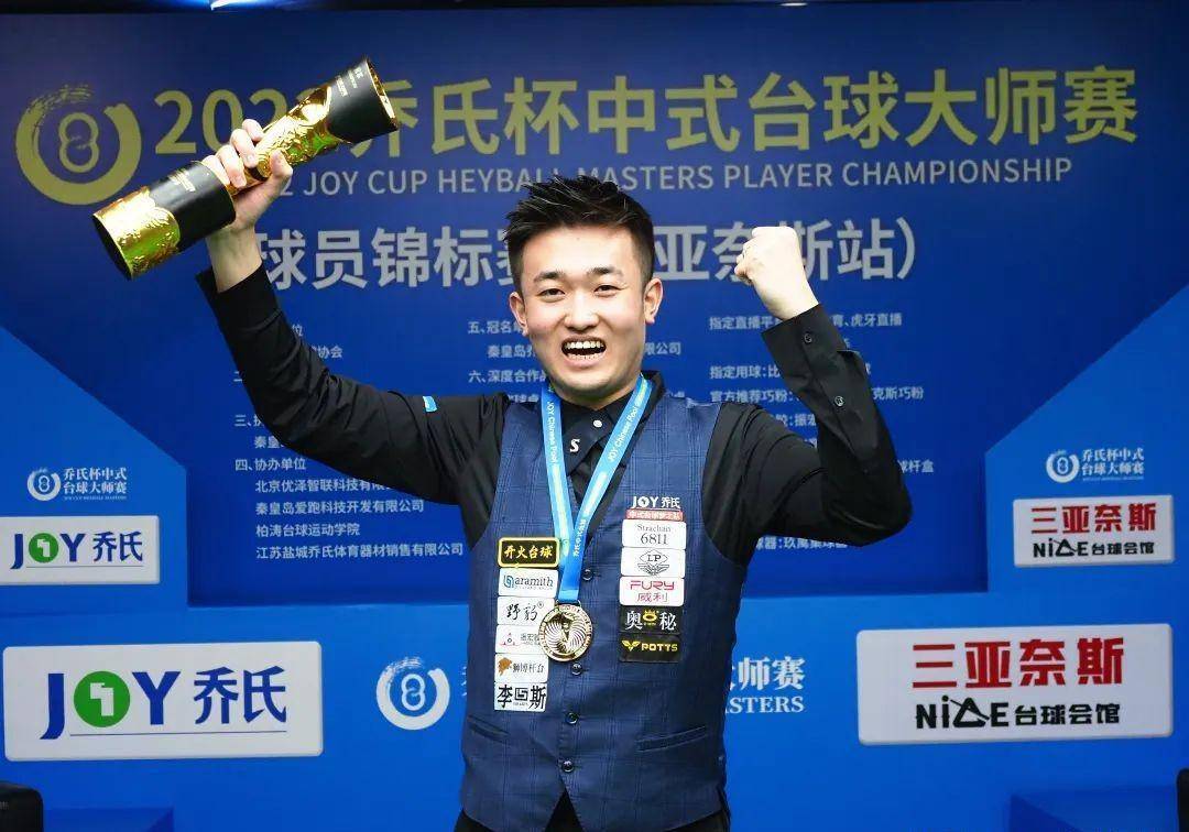 詹姆斯始终 詹姆斯始终